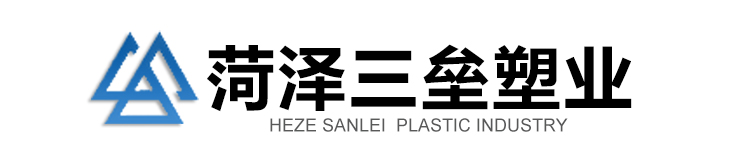 菏澤城建新型工程材料有限公司