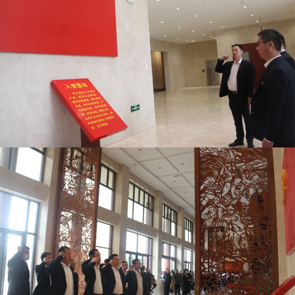 緬懷先烈志，共鑄中華魂|北匯綠建和新材料公司聯(lián)合開展“我們的節(jié)日·清明”主題黨日活動(dòng)